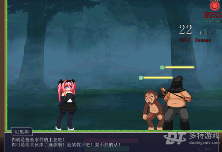 厄里斯绝色讨灭传:特殊补丁下载与奇幻冒险体验