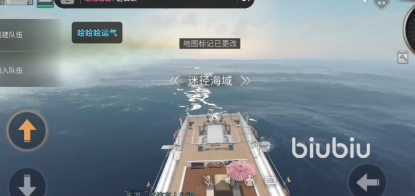 明日之后寂静船墓任务全攻略