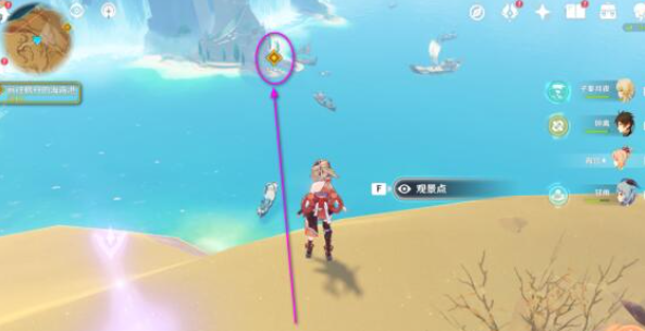 原神独舞者的序幕：就像水消失在水中成就达成指南