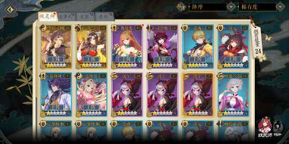 妖神记手游重复卡牌的几种玩法