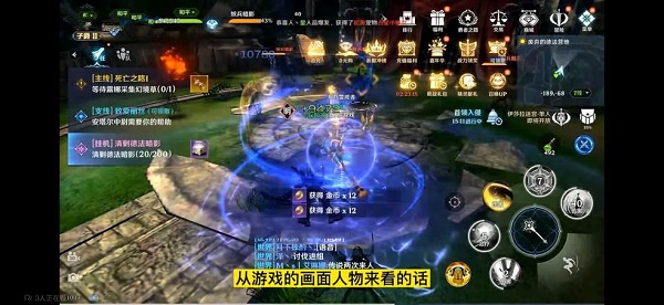 无神之界手游搬砖赚钱全攻略