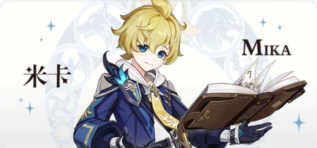 原神米卡圣遗物搭配指南：千岩+绝缘，助你稳扎稳打！