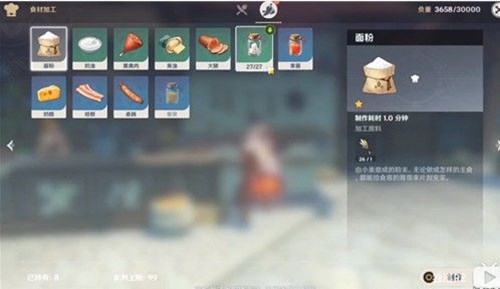 原神食材加工全攻略：从基础到高级，全面提升你的游戏体验