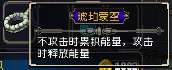 战魂铭人合成秘籍全解