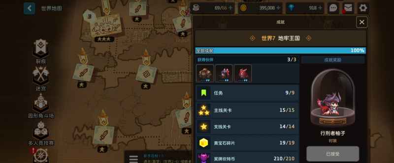 坎公骑冠剑迷宫第五十一关:贪吃蛇式探索与挑战