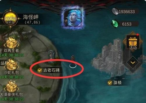 地下城堡3恸哭之渊通关全攻略