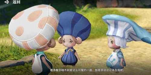 天谕手游变身玩法全解析