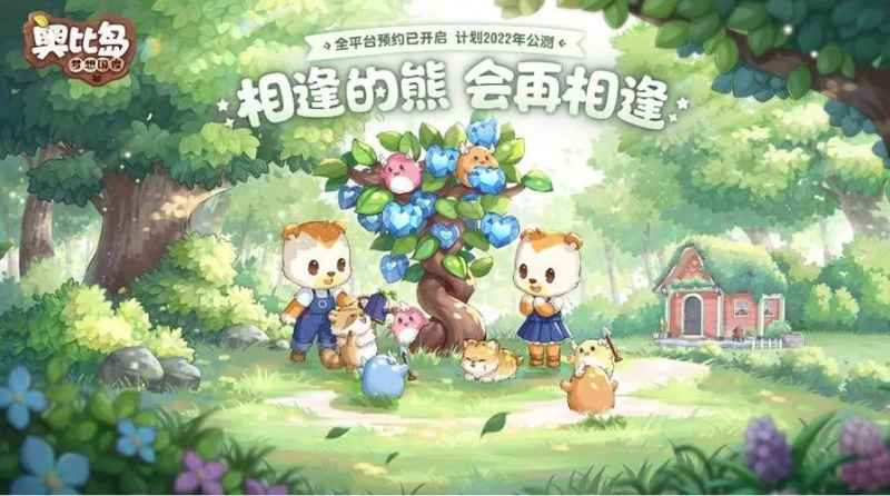 奥比岛梦想国度挖宝树屋的秘密