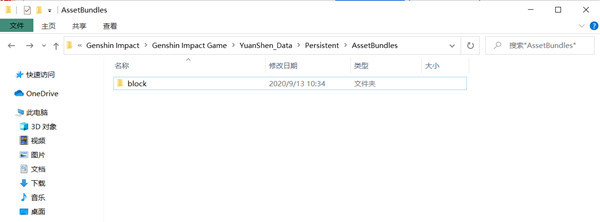原神仰视视角和谐了咋办
