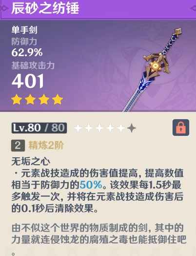 原神千织武器选择指南：哪种武器最适合你？