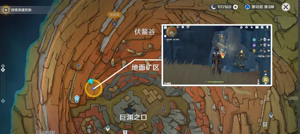 原神:七星解磐键任务最后一座位置全解析,轻松突破卡关