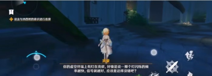 原神禁闭室信号最佳位置全攻略