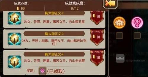 小冰冰传奇怀旧服隐藏成就彩蛋全攻略