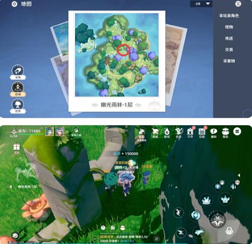 圣境之塔幽光雨林宝箱位置全解