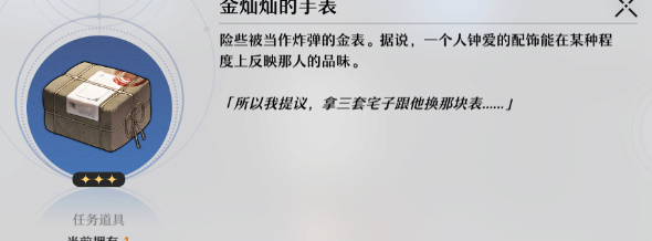 崇高道德的赞许使用方法详解