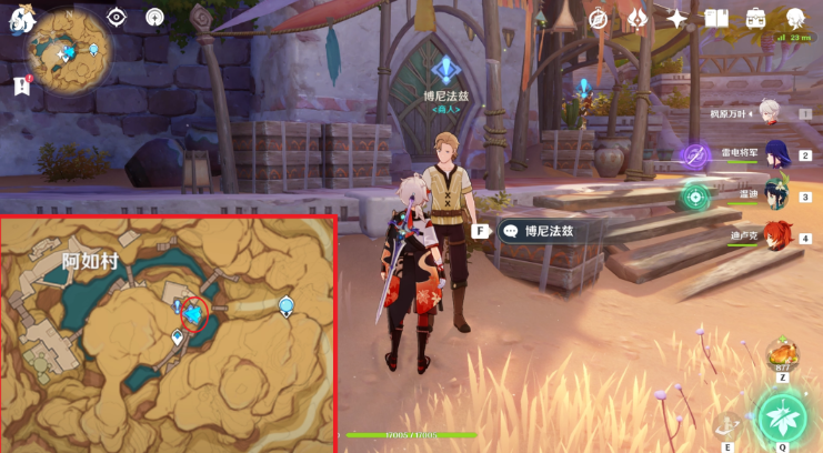 原神黄金梦乡沙海迷踪任务完整攻略：步骤详解与关键提示