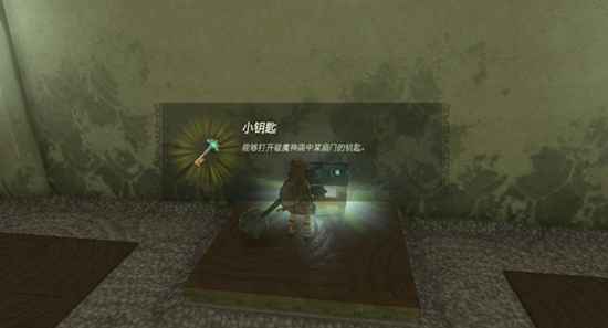 塞尔达传说王国之泪第二座神庙通关指南:关键技巧与步骤解析