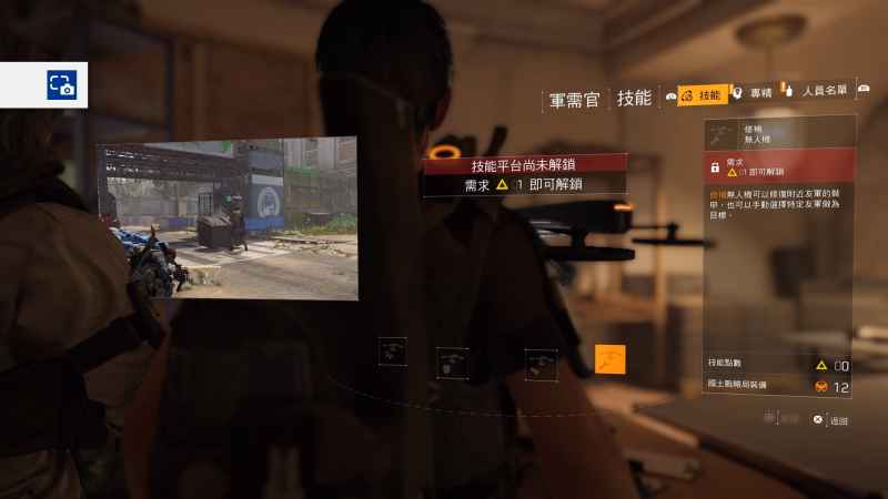 全境封锁2技能怎么用：8大类技能详解与实战技巧