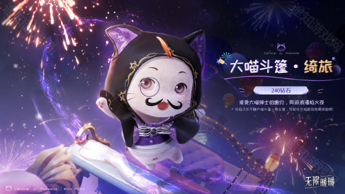 无限暖暖1.2版本商城新增商品一览：新鲜出炉的商品都有啥