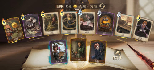 哈利波特魔法觉醒火灰蛇卡组怎么搭：快速进攻卡组攻略