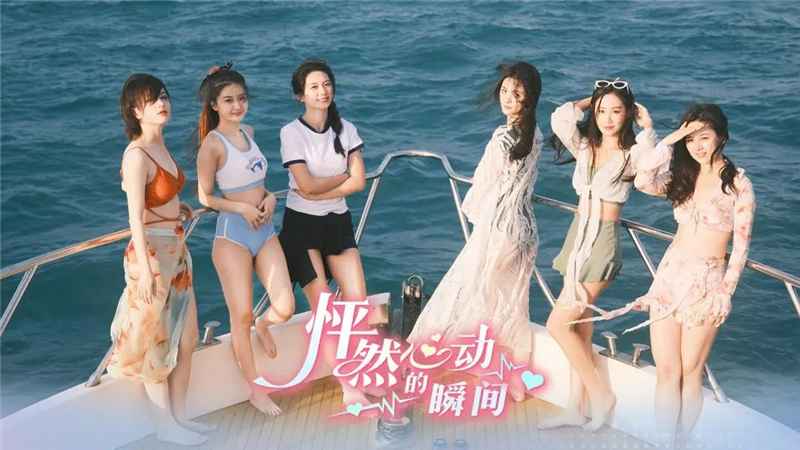 怦然心动的瞬间游戏结局全解析：攻略与达成条件