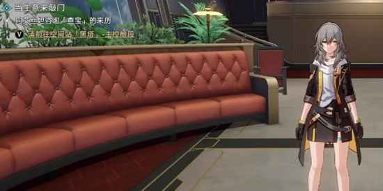 崩坏星穹铁道当生意来敲门任务通关全攻略