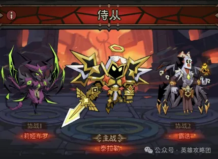 坦克火锤流：详解英雄没有闪爆发的生存与输出之道