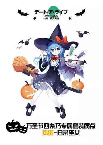 四糸乃万圣节专属装扮获取攻略：如何收集糖果精灵、扫帚巫女与南瓜公主形态