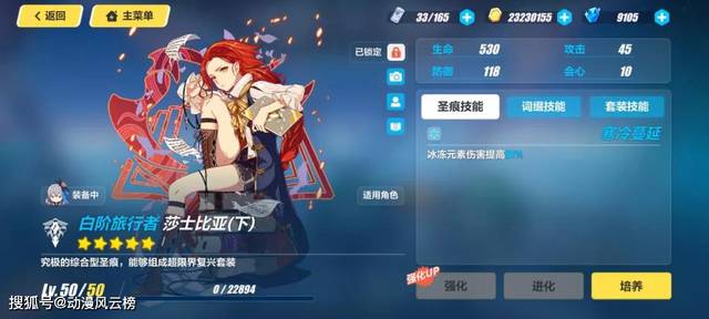 崩坏3秘密监狱任务通关全攻略