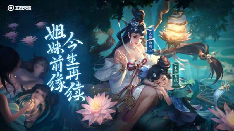 大乔白蛇皮肤的独特魅力与鉴赏