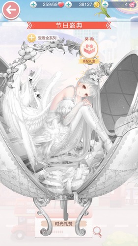 奇迹暖暖星空下的叶子船高分搭配心得