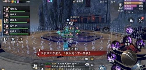 庆余年手游铁狱副本打法攻略
