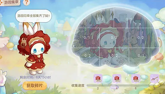 奥比岛手游秘境森林：如何进入及详细玩法指南