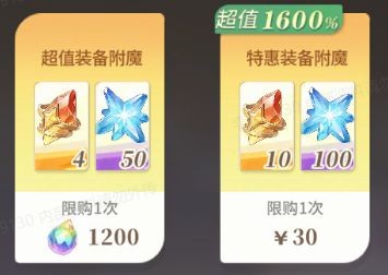 命运圣契新手入门指南：从零开始玩转游戏的全攻略