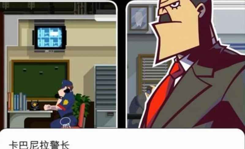 幽灵诡计第六章通关秘籍：详细步骤与技巧解析