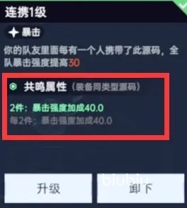 星球重启源码使用指南：全面解析与系统介绍
