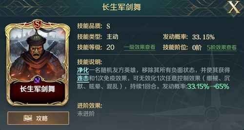 善德女王加点全攻略：天赋、面板、技能搭配详解