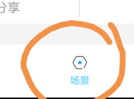 易企秀文字编辑全攻略