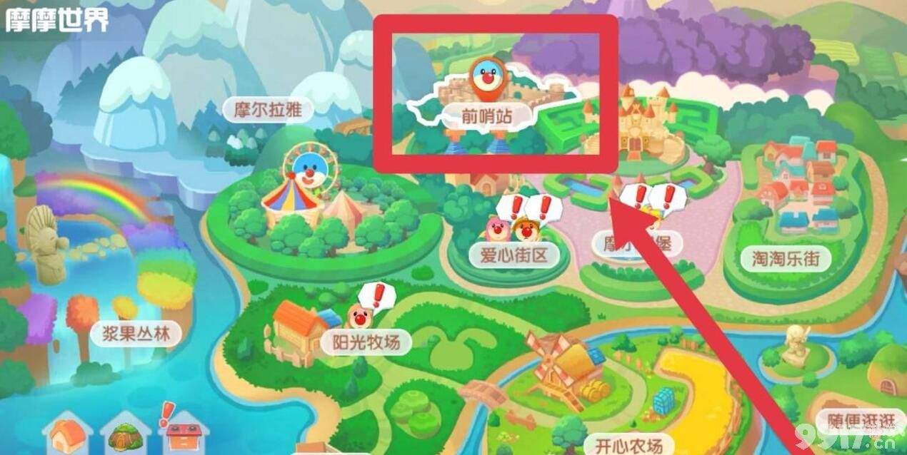 摩尔庄园手游黑森林进入方法详解：新手必看步骤