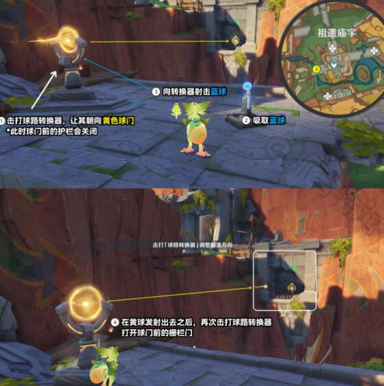 原神将夜晚放归于夜晚怎么做