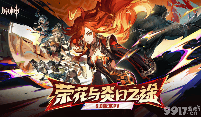 原神5.0绘有涂鸦的裂石怎么找：位置与获取方法详解