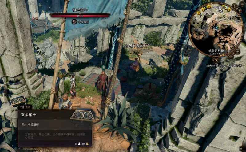 博德之门3武器合成全攻略