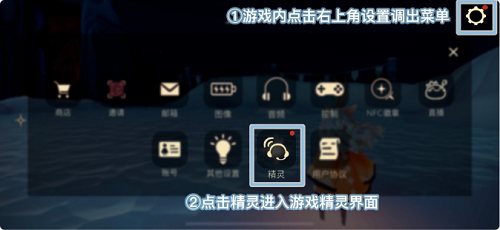光遇合服奖励领取全攻略