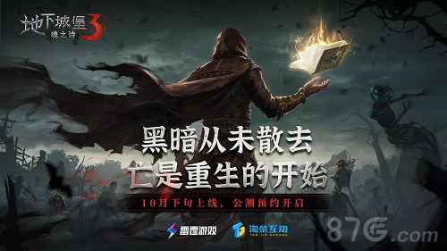 地下城堡3魂之诗枯岩岛通关攻略:难点解析与渡海心得