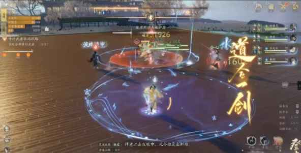 射雕剑飞95营前新叶打法心得：高伤攻略与团队配置详解