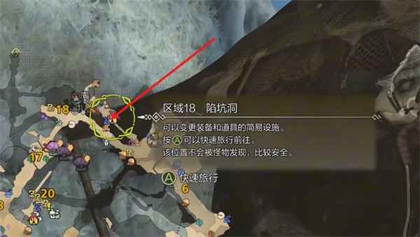 怪物猎人荒野冰雾断崖营地全攻略