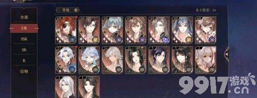 《花亦山心之月》学识考察第三期第五场答案全解析：含详细题目与解析