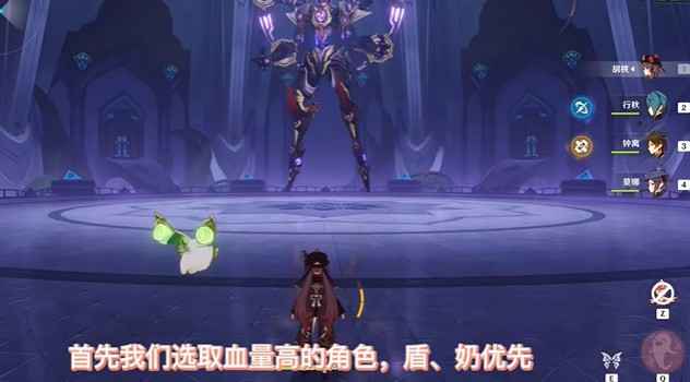 原神攻彼之盾成就攻略:详细步骤与关键技巧