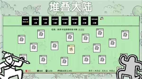 堆叠大陆铁矿怎么变铁锭