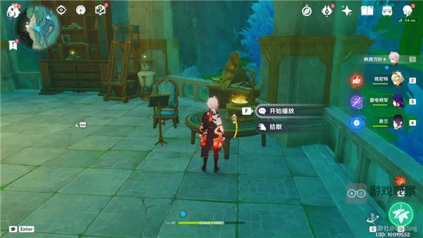 原神4.0枫丹9个旋曜玉帛位置全解析